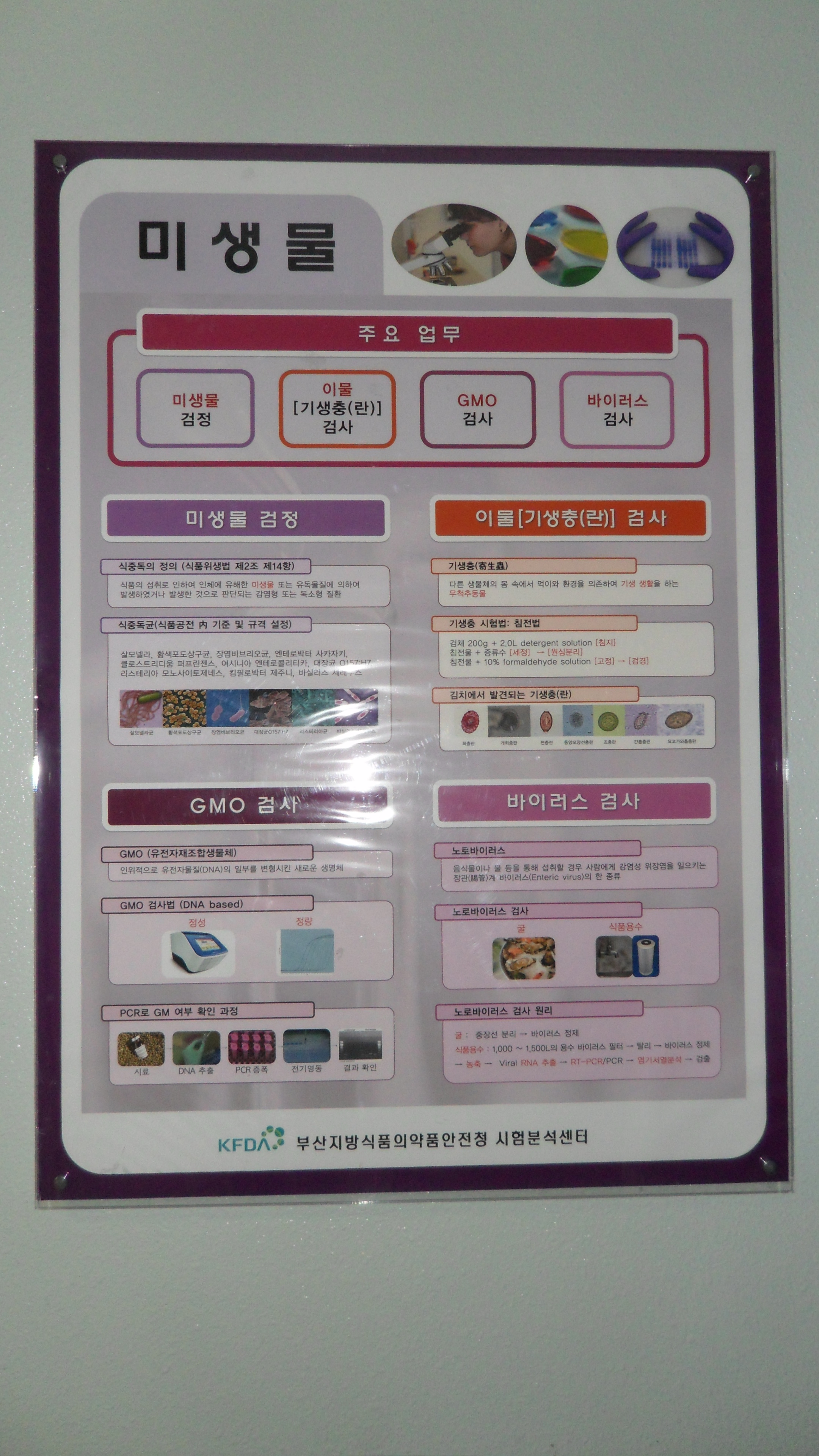 SAM_1283.JPG 첨부 이미지