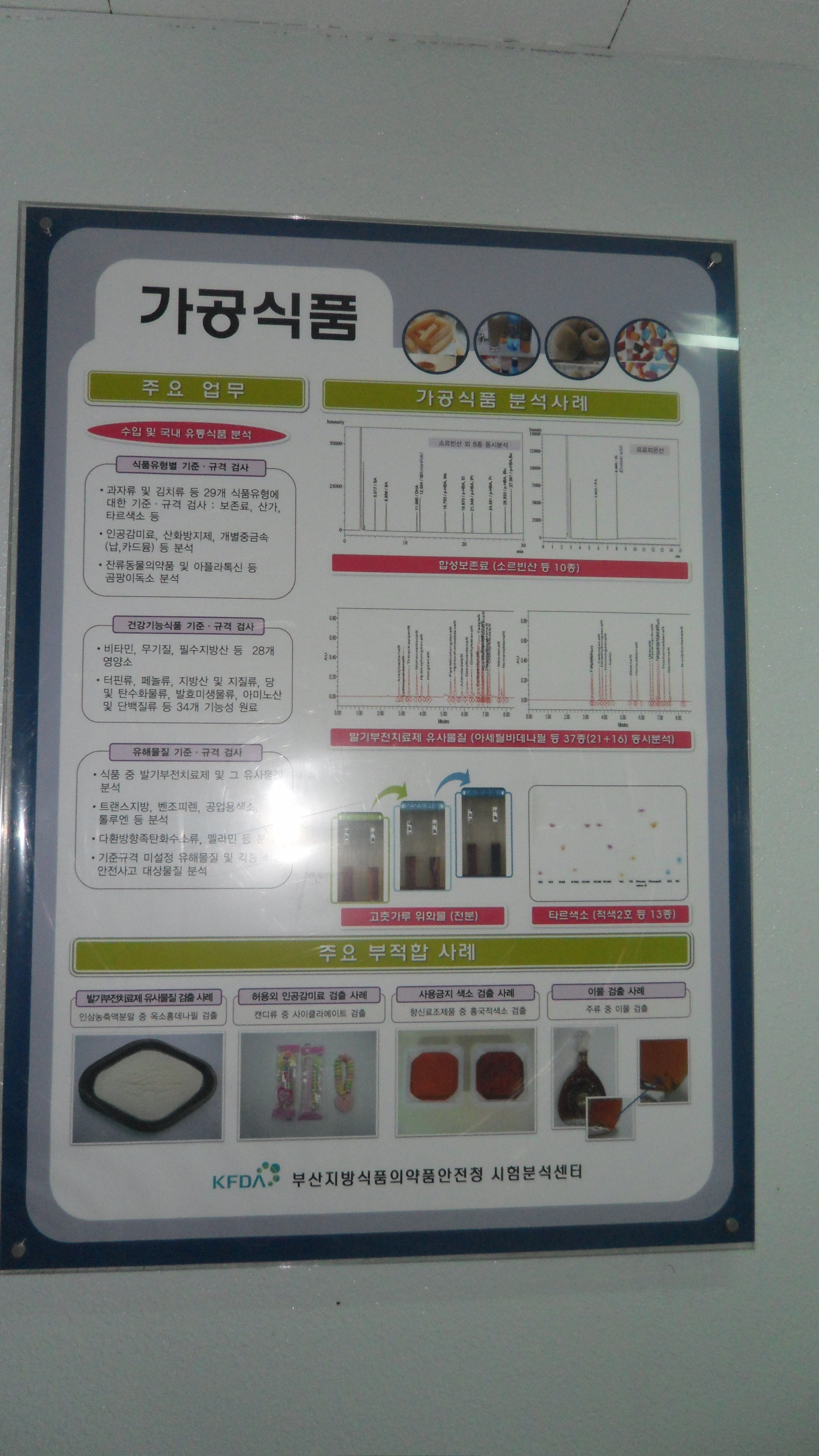 SAM_1284.JPG 첨부 이미지